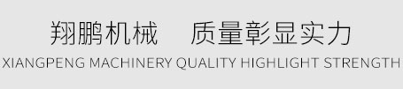 >液壓振動壓力機(jī),石英石機(jī)械設(shè)備,石英石壓機(jī)生產(chǎn)線